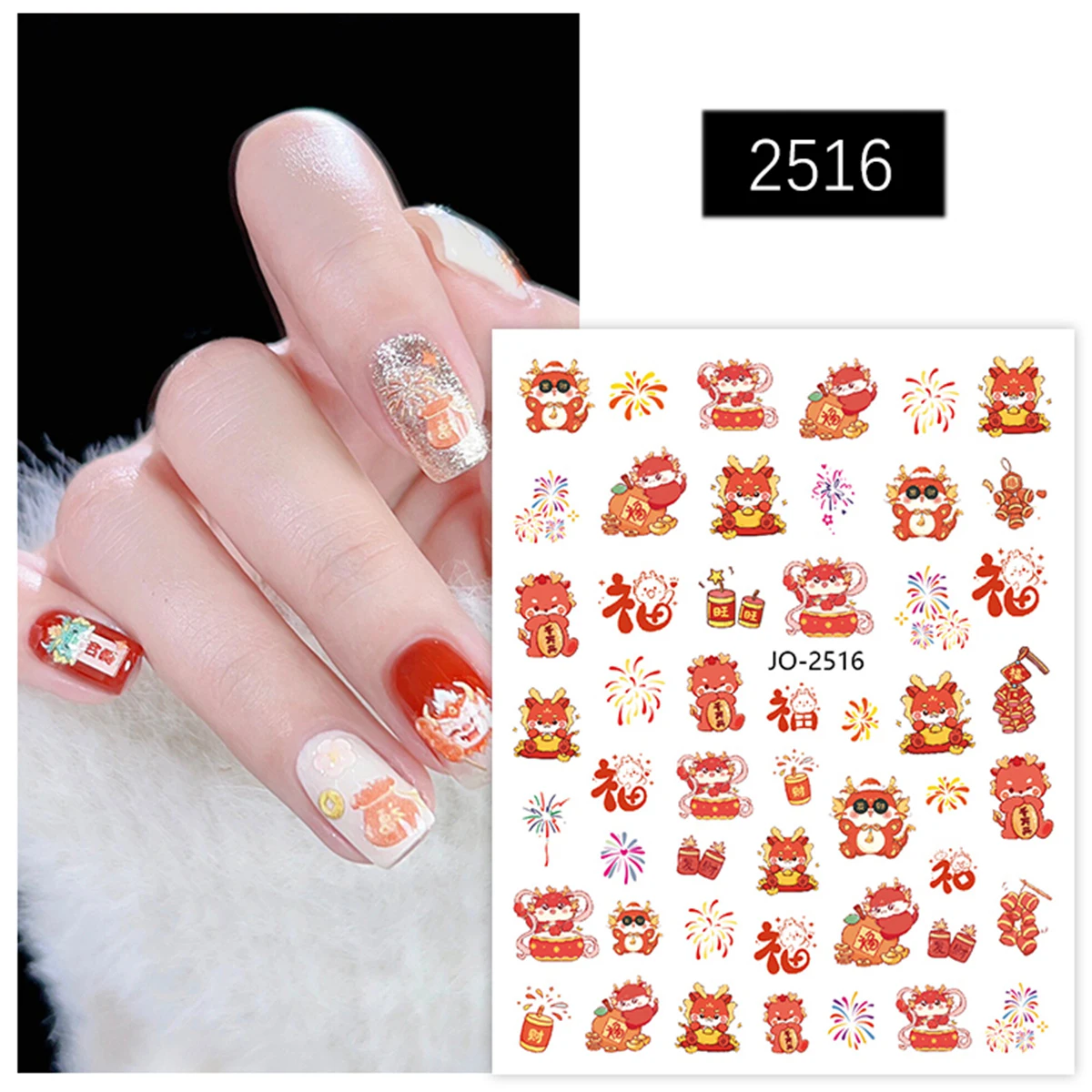 Cartoon Loong Nail Stickers New Year Fireworks Pattern Gold Ingot Text Design Creative Cute Nail Decals