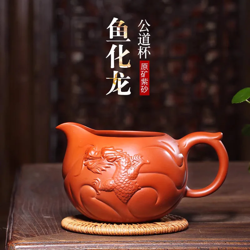 

Yuhua Long Yi Purple Clay Fair Cup Tea Set Accessories Divider Sea Single Public Pouring Device