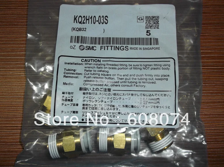 10 PIECE NEW,PART # KQ2H10-0 FITTING MALE CONNECTORS