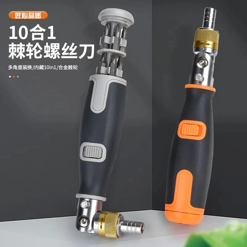 Boboaldo 10 Bit Set Ratchet Screwdriver 180 Degree Rotation S2 Alloy Material Non-slip Handle Hand Tool Woodworking Insulation