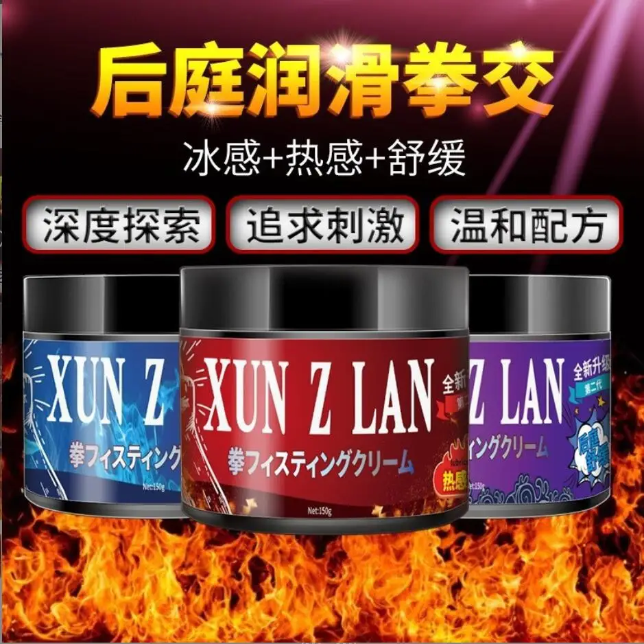 Anal Lubricant Gel Pain Relief Sex Fist Anal Lubricant Anesthetic Ointment Male Female Buttock Sex Grease Oil S3455