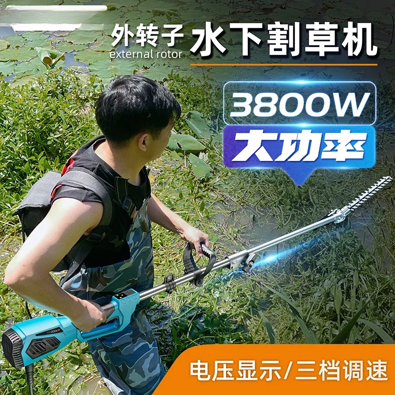 Electric underwater lawn mower, fish and shrimp, crab pond aquaculture, aquatic grass harvesting in water, Elodea lawnmower