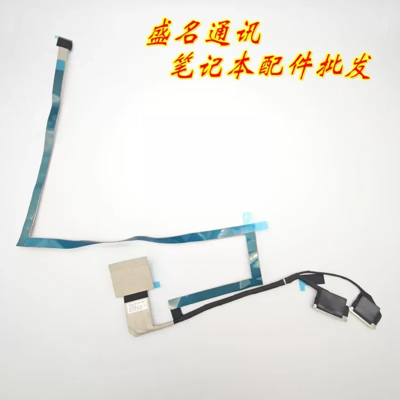 For TAROKO 16CS screen cable 09MDJW 450.0VF0B.0011 450.0VF0C.0001