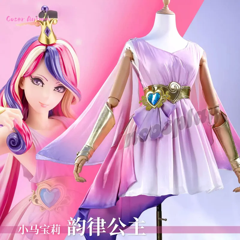 

Princess Cadance Cosplay Costume Uniform Halloween Carnival Party Christmas Play Role Clothes Clothing