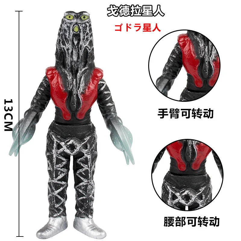 อะนิเมะทรัมเป็ตยางนุ่ม Monster Alien Valky Alien Baltan Magma Godola Temperor Mefilas รุ่น Action Figure ของเล่นเด็ก
