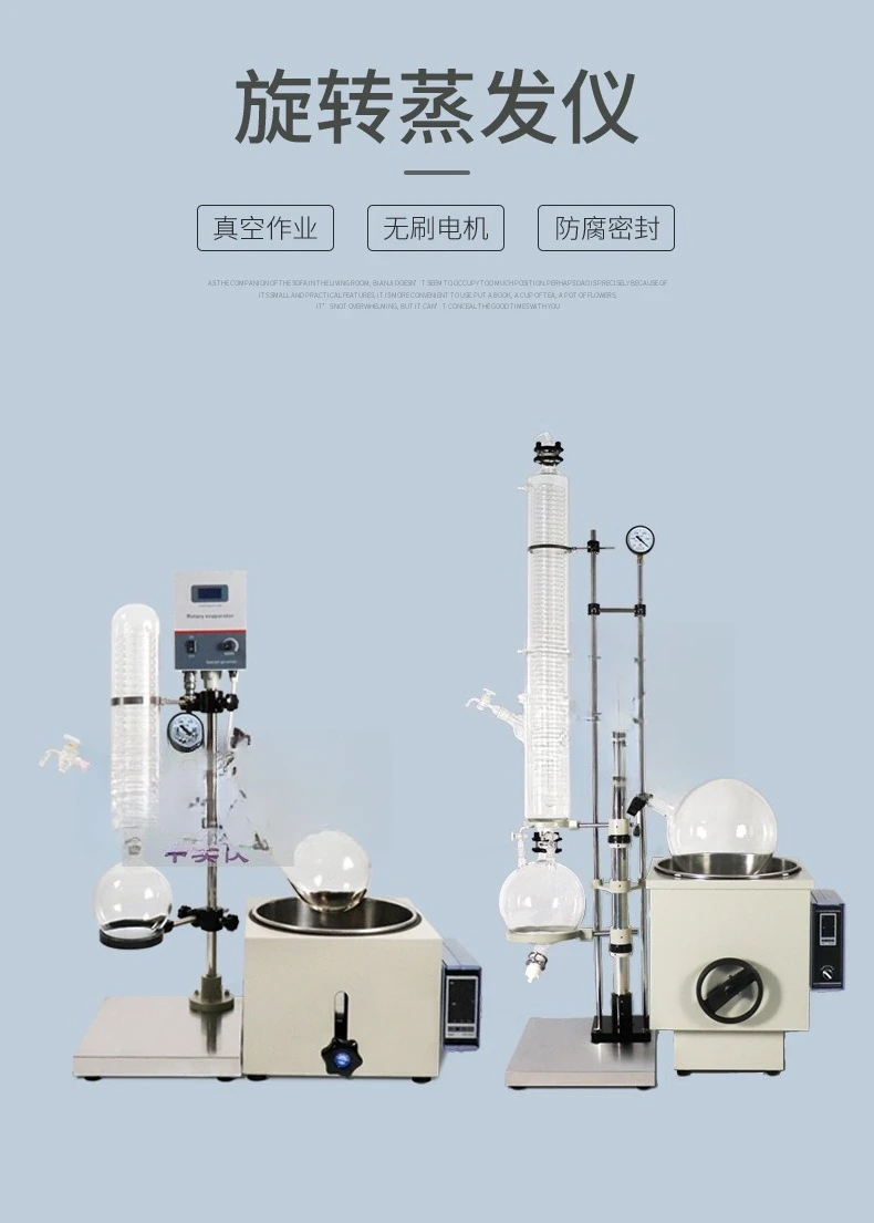 Coleção de condensação de purificação a vácuo de destilação de alta temperatura, vidro ainda