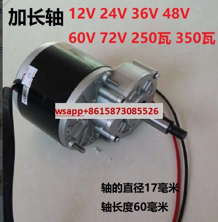 

Extended shaft 60V350W motor permanent magnet DC low speed hydraulic hand generator complete models