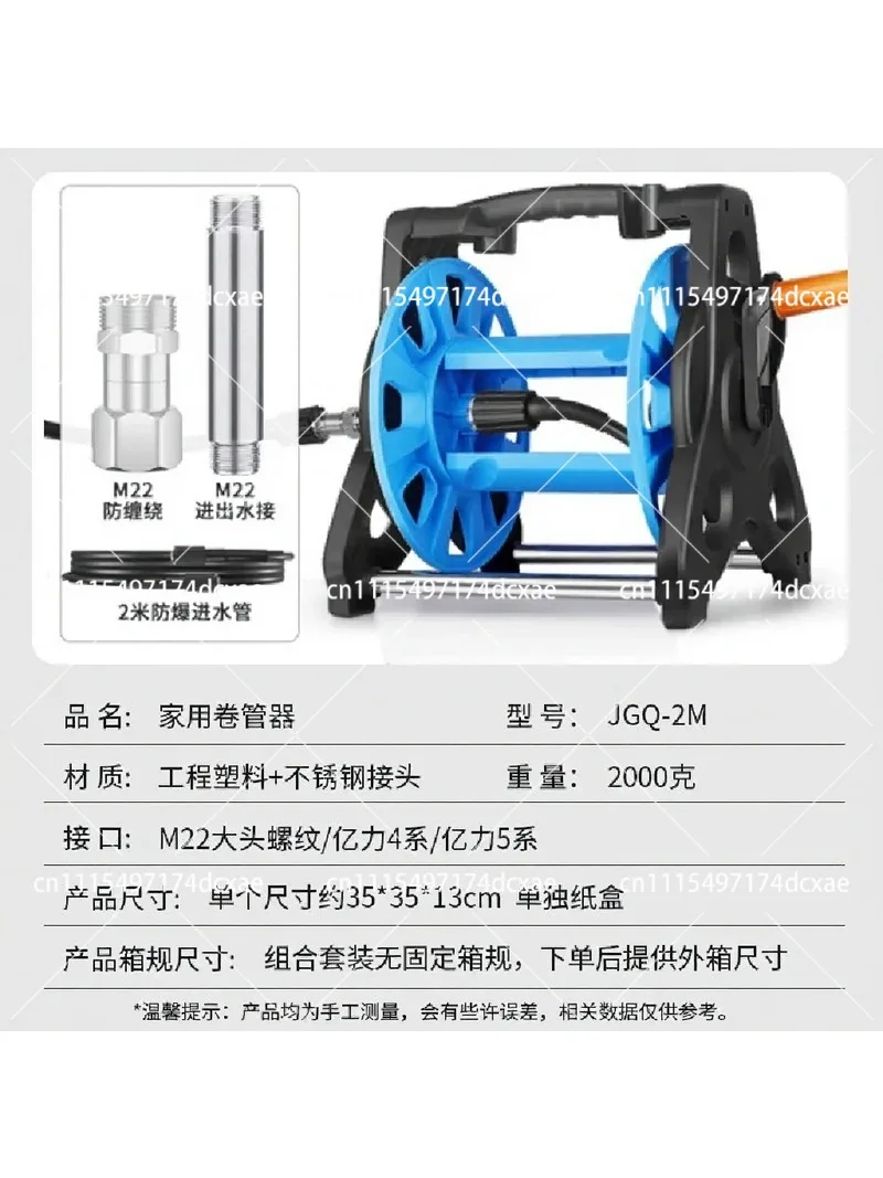High-Pressure Water Pipe Drum Winder Storage Rack for Car Washing Cleaning