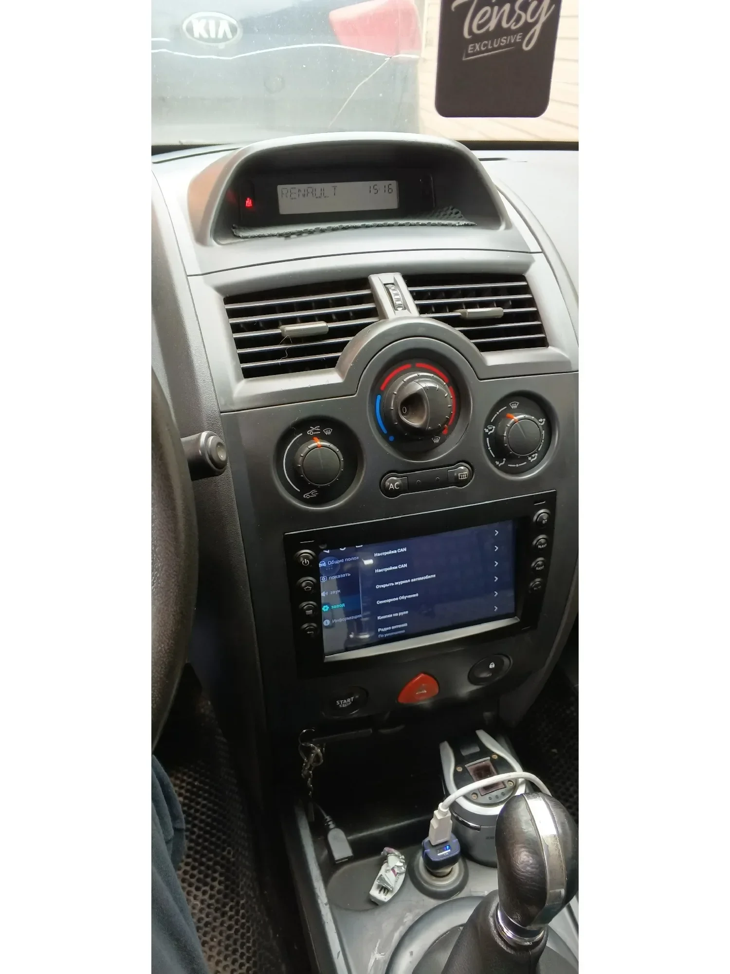 Chstek Car Radio Ca… - image