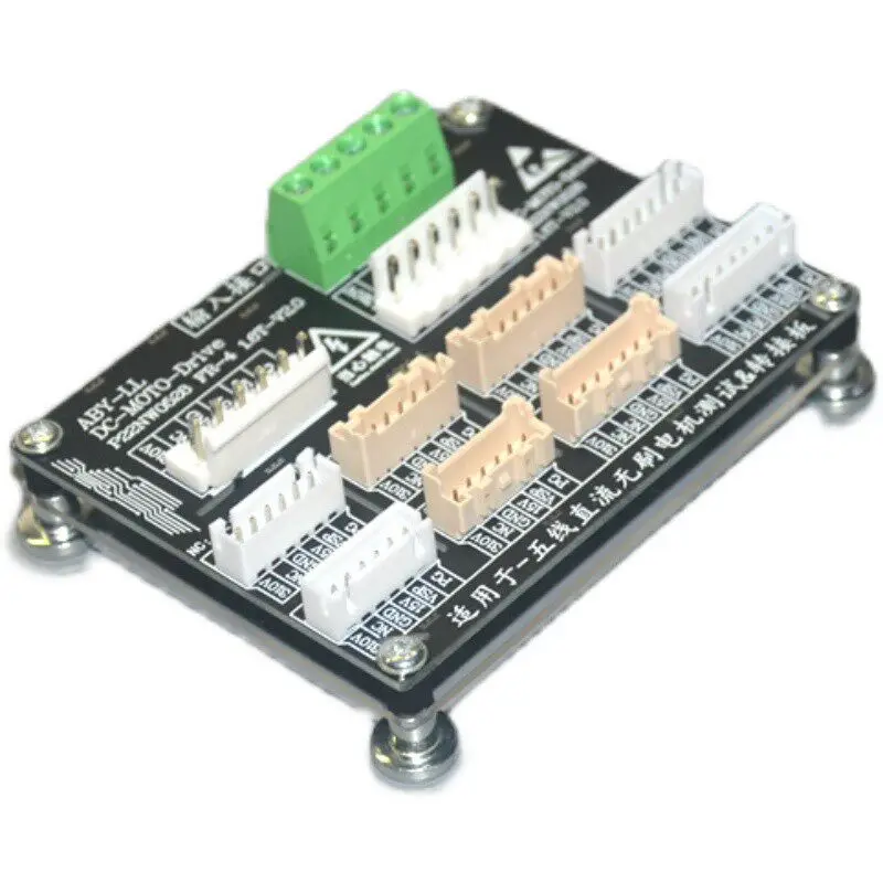 

Universal five-wire DC fan transfer detection modification board central air conditioner variable frequency motor controller