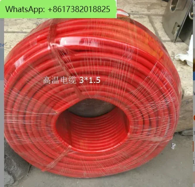 Silicone Rubber Extra Soft High Temperature Cable and Wire 2 Cores 3 Cores YGC/YGG 3*1/3*2.5/3*4*6