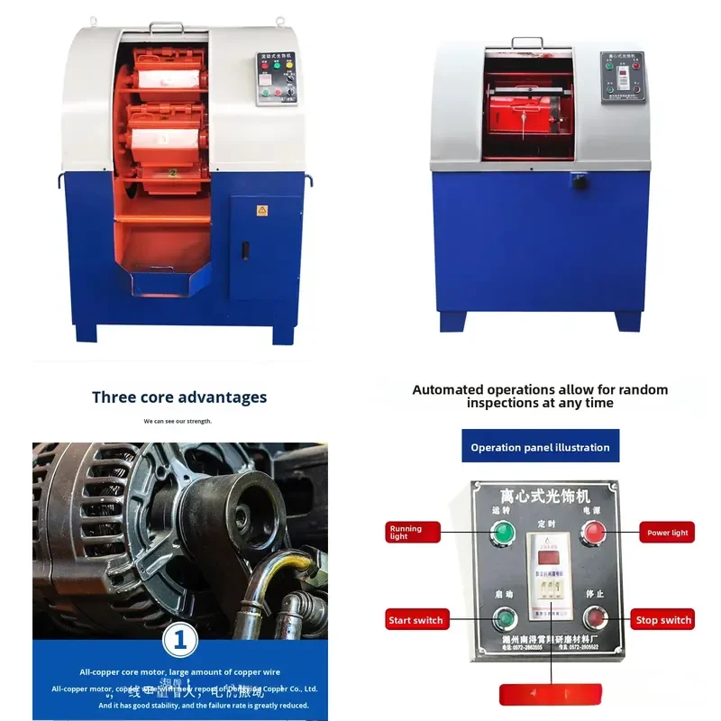 Gear Driven Centrifugal Finishing Machine Adjustable Speed for Metal Surface Polishing Deburring High Speed Centrifugal