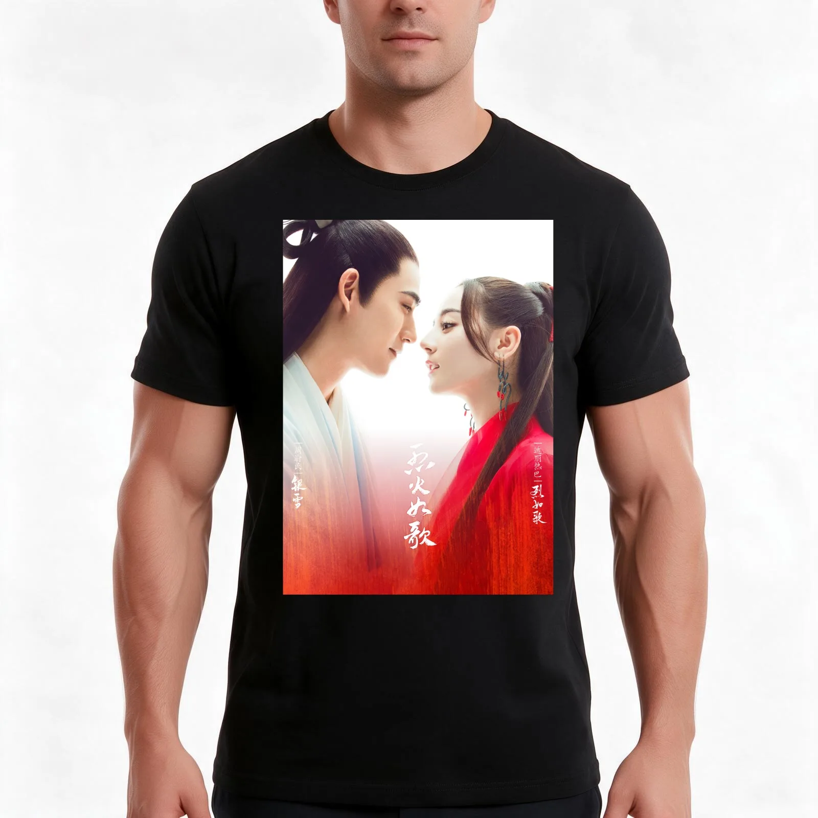 The Flame's Daughter Tshirt T-Shirt Summer Casual Cotton Tee, Unisex Men Women
