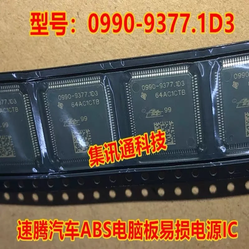 （Brand New Original…