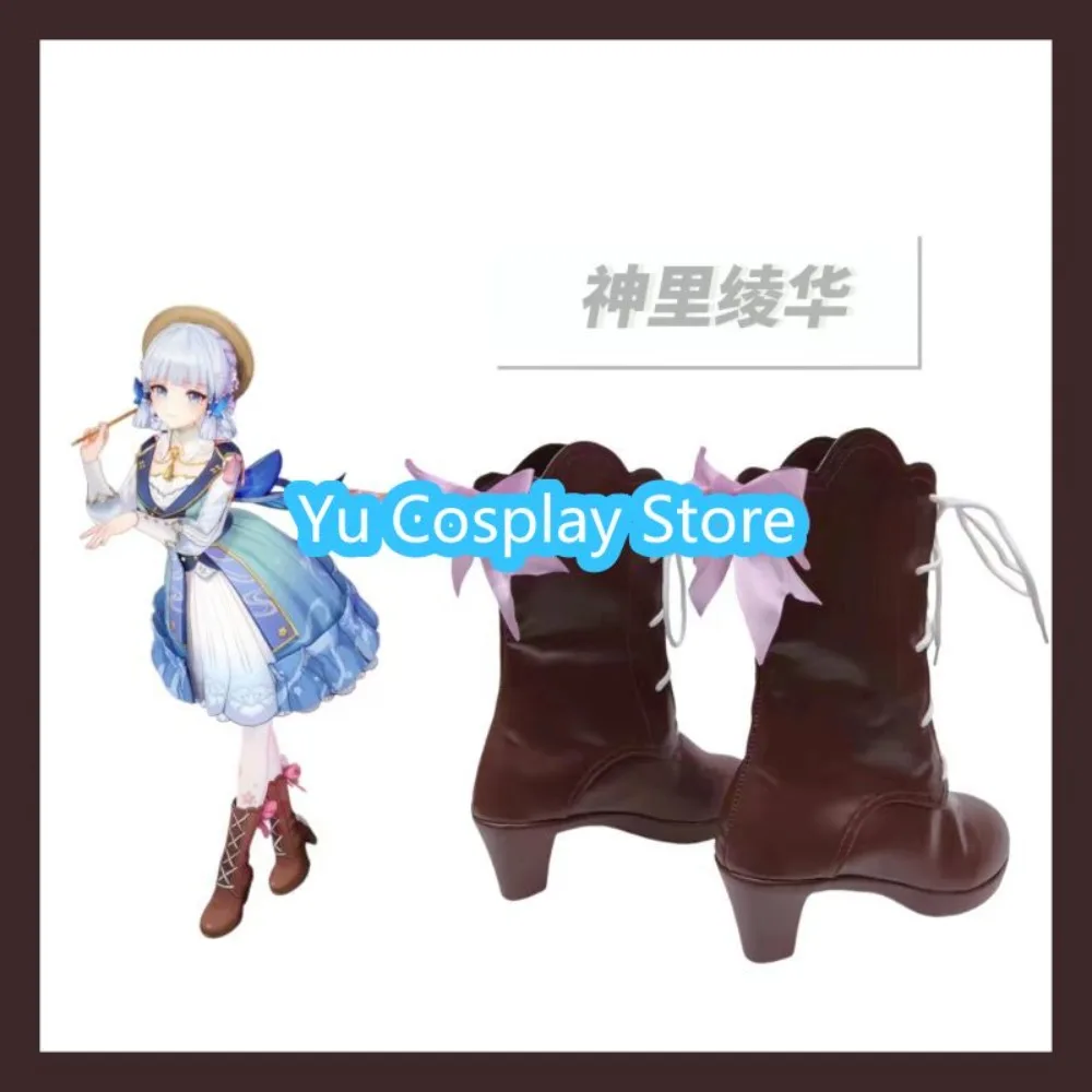 Yu Cosplay Store Genshin Impact Kamisato Ayaka Flower Letter Cosplay Shoes Anime Cosplay Shoes Boots Halloween Costumes Props