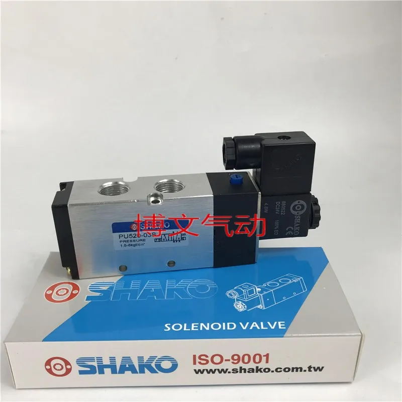 

SHAKO Xingong PU520-03S solenoid valve two-position five-way reversing valve