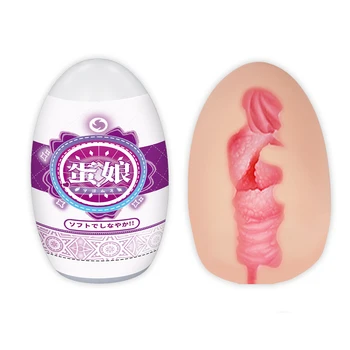 YUU Adult Toys Store - Amazing products with exclusive discounts on  AliExpress
