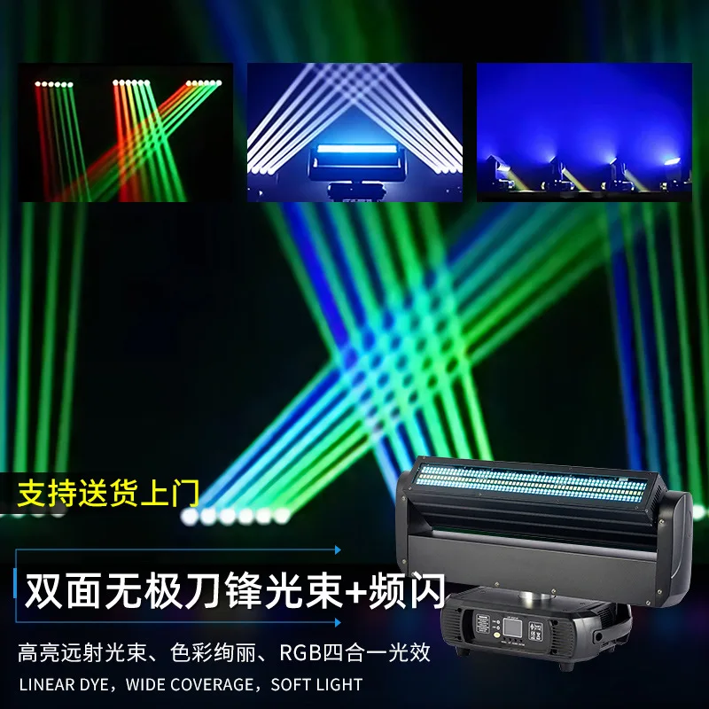 6 شعاع هزاز للشفرة على الوجهين بقدرة 40 وات من شريط ستروب LED محيط لمرحلة بقعة ملونة