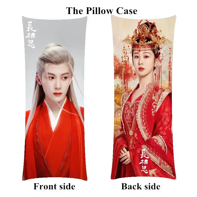 New Chang Xiang Si Xiang Liu Pillowcase Woman Gift Fang Feng Bei Long Pillow Case Cover Only