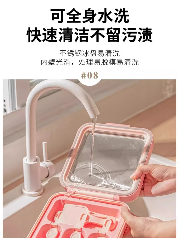 Ice Fried Machine Household Small Children's Household Ice Cream Mould Stall Unplugged Fried Yogurt Smoothie Machine