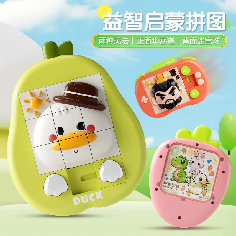 

Cross-border C Animal Huarong Road Plane Labyrinth Educational Enlightenment Children's Fun Toys Cartoon Three-dimensional Model