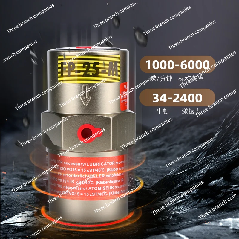 Pneumatic Vibrator …