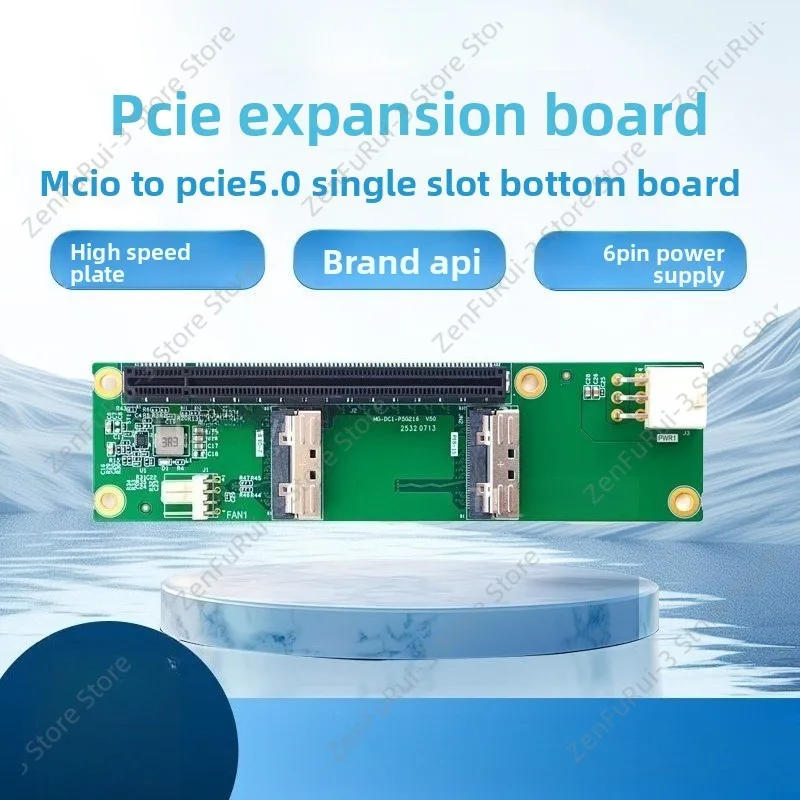discrete graphics card, external, expansion, epitaxial MCIO to PCIE baseplate PCIE5.0 rate