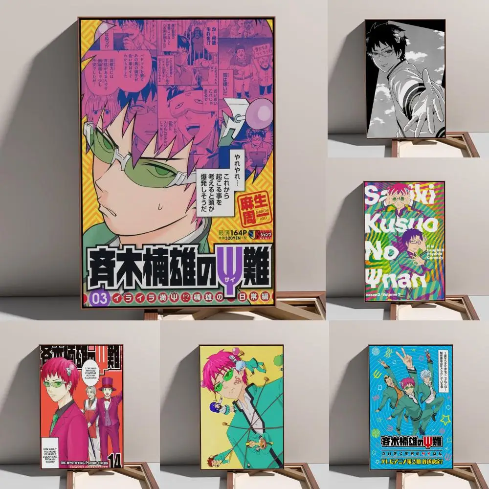 

Saiki Kusuo Poster Prints Oil Painting Mural Living Room Home Decoration Party Evening Cover