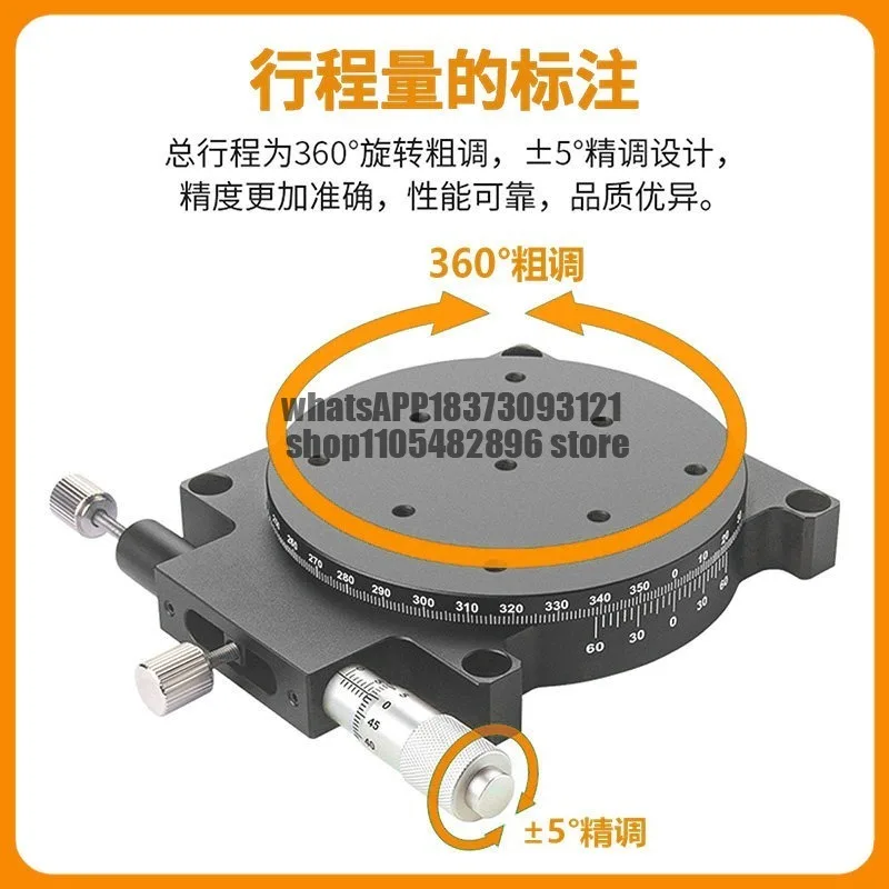 R-axis rotary sliding table manual angle displacement platform indexing disc fine-tuning table RS/RSP40/60/80/90
