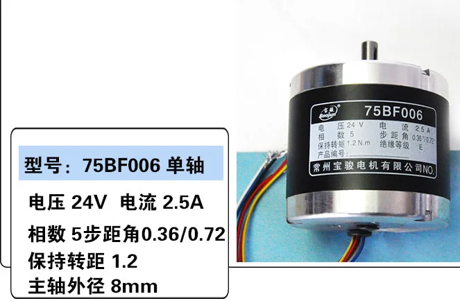 Imagem -03 - Motor para Máquina Edm 75bf001a75bf003a75bf00675bf006a Aplique