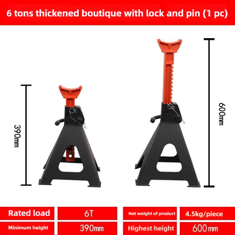 

6 Ton Car Jacks Chassis Inspection Tools Such As Car maintenance Tire Replacement Maximum Height 41cm Minimum Height 27.5cm