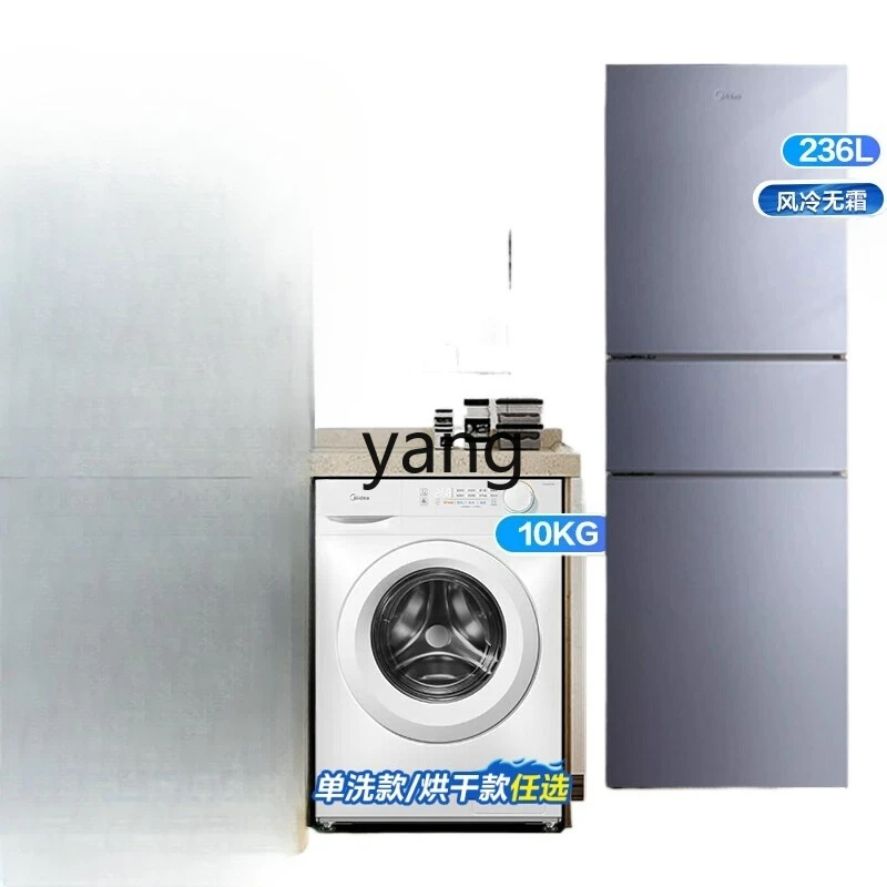 cq ice washing set combination three-door air-cooled frost-free refrigerator + drum frequency conversion washing machine