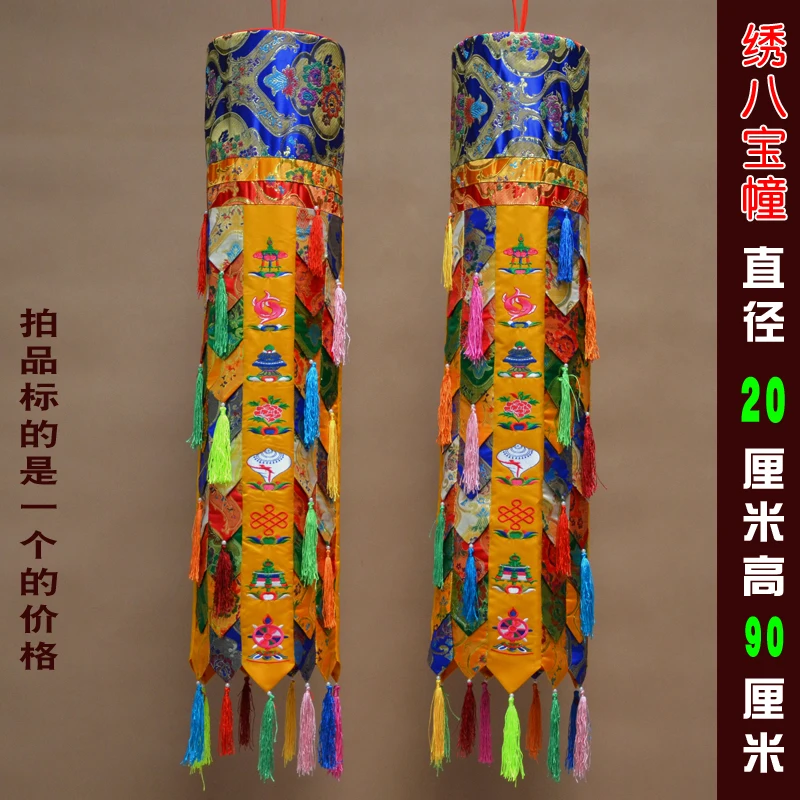 2PCS Wholesale Buddhist supply  Buddhism HOME Sutra Hall Temple Eight auspicious Embroidery Wall hang victory dhvaja Chuang