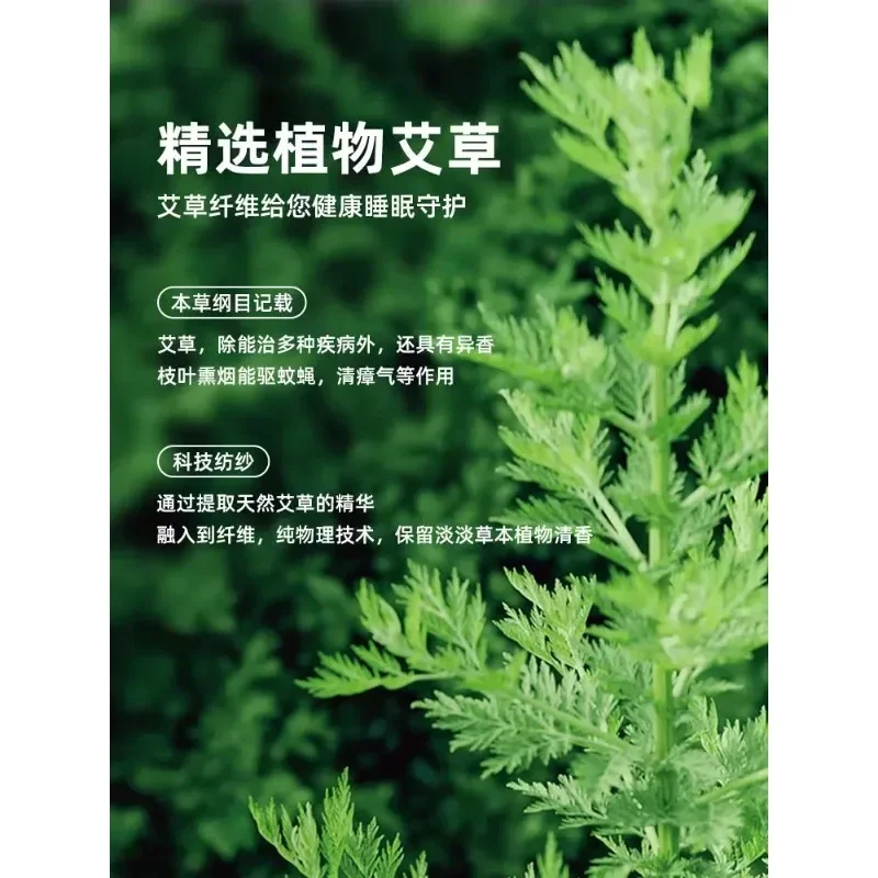 

Коврик из ледяного шелка из полыни