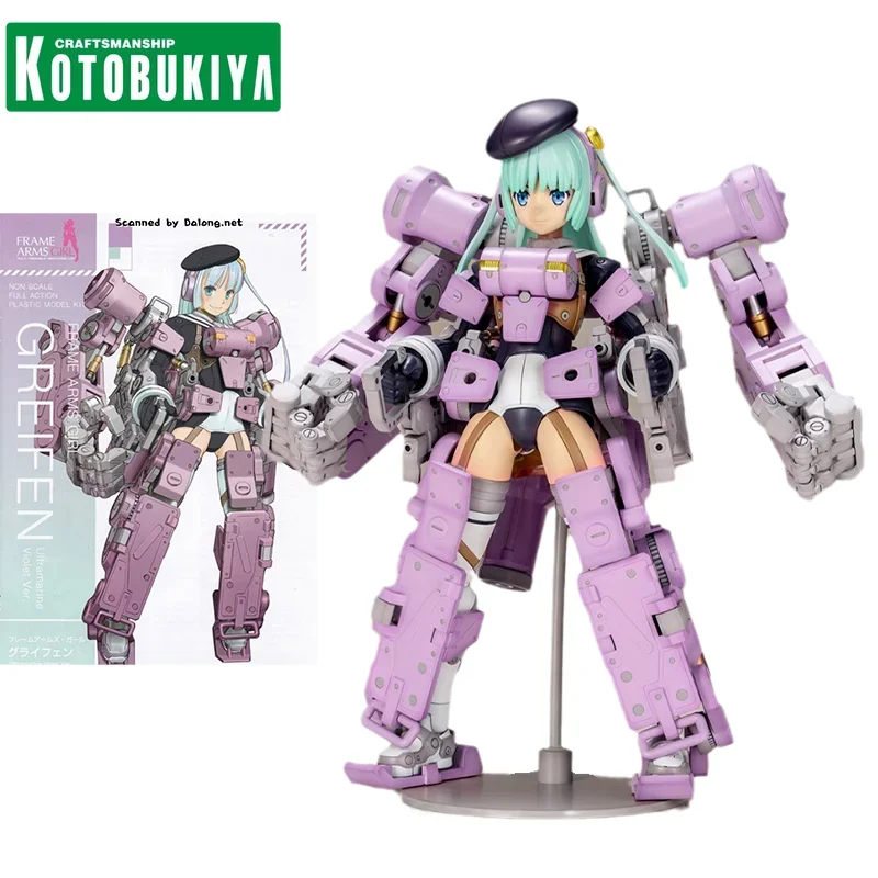 KOTOBUKIYA Original Anime Figure FG077 FRAME ARMS GIRL Greifen Action Figure Toys for Kids Gift Collectible Model