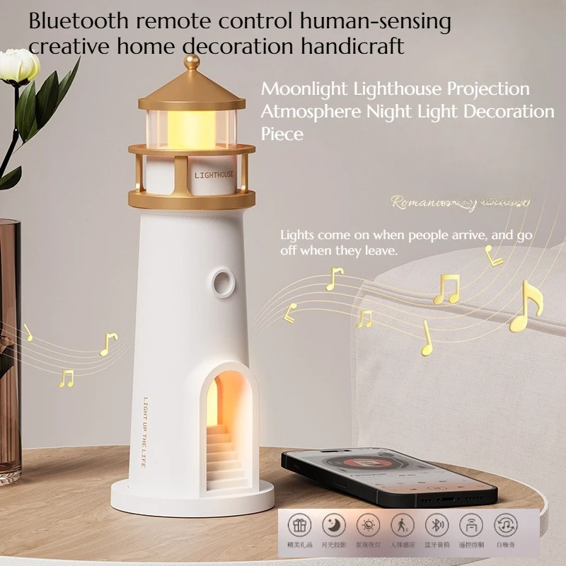 

NEW Moonlight Lighthouse Decorative Craftwork Atmosphere Night Lamp Settable Item Remote Control Human Body Sensing Gift