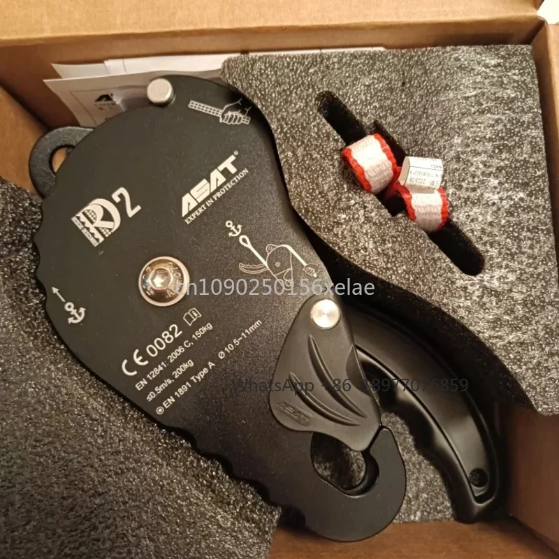 ASAT RD2 رافعة نزول الإنقاذ عالية الكفاءة وواقي بكرة الفرامل السفلي في اتجاه واحد #5