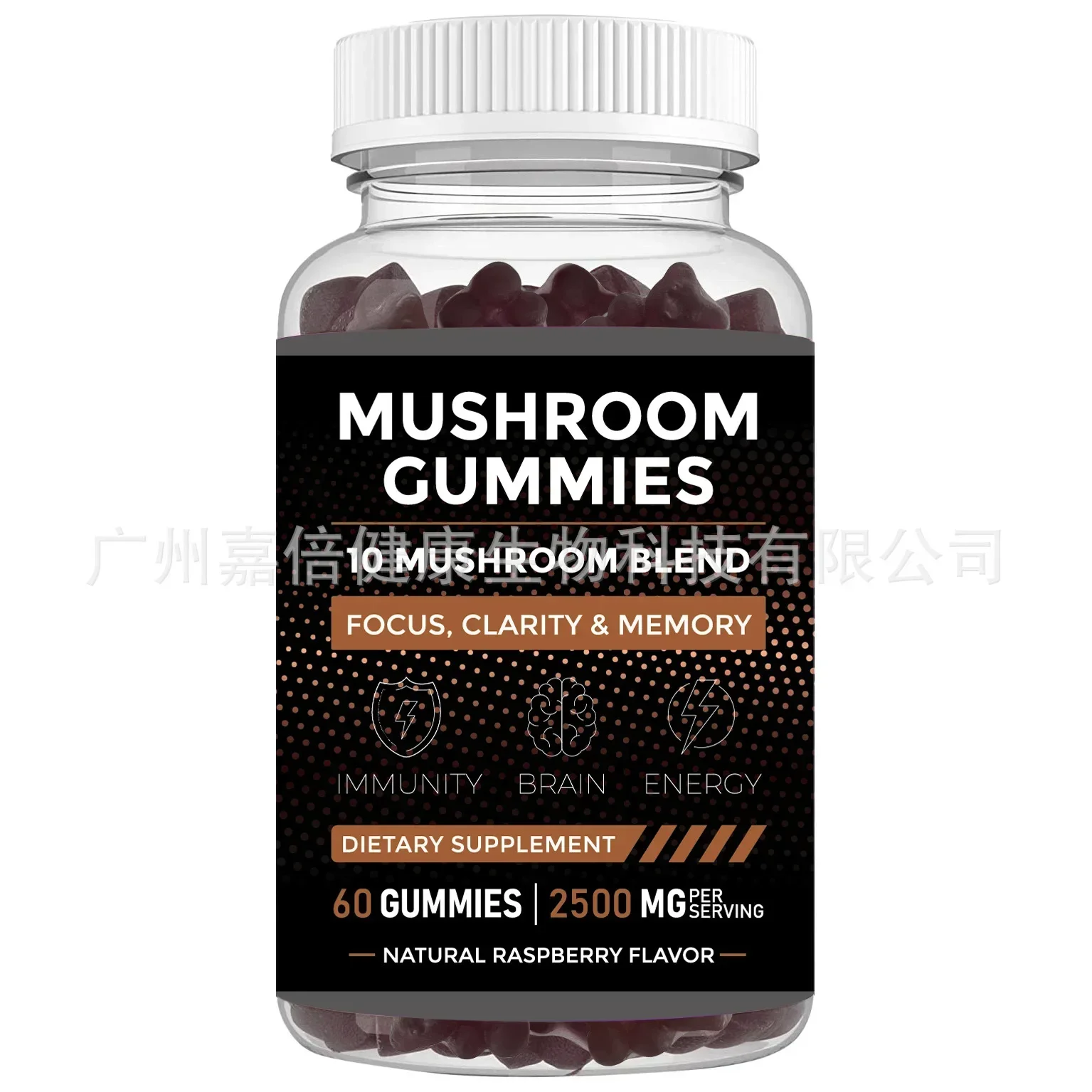 1 bottle of mushroom gummies to improve resistance enhance intelligence promote nerve repair