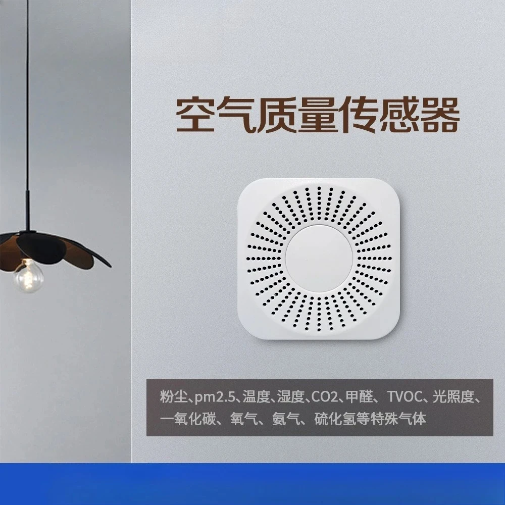 Multifunctional Air Quality Sensor RS485 Outputs Temperature and Humidity Dust CO2