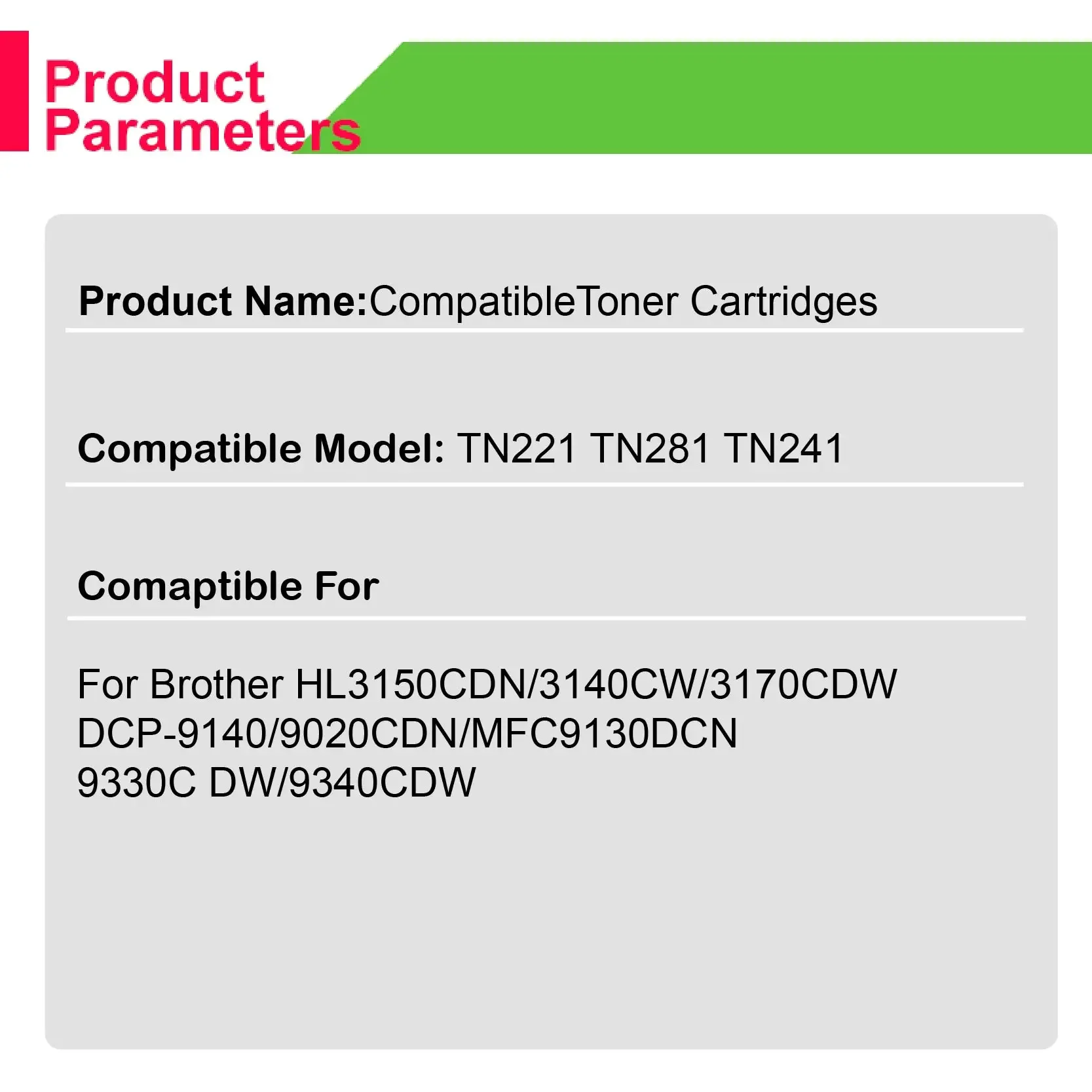 用互換TN281 285 261 TN221 HL3150 3170 9020CDN 9140 MFC9340CDW粉末ボックスMFC9330cdwトナーカートリッジ