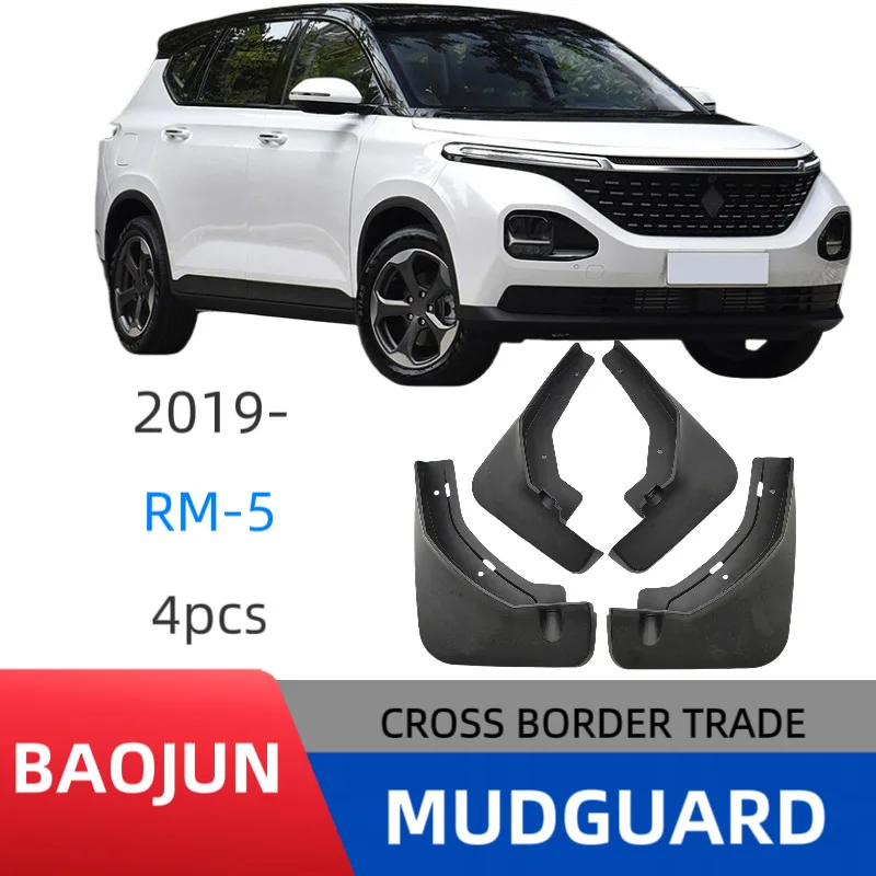 Suitable for Baojun RM5 2019 car tire fender RM-5 Easy No-Drill Installation