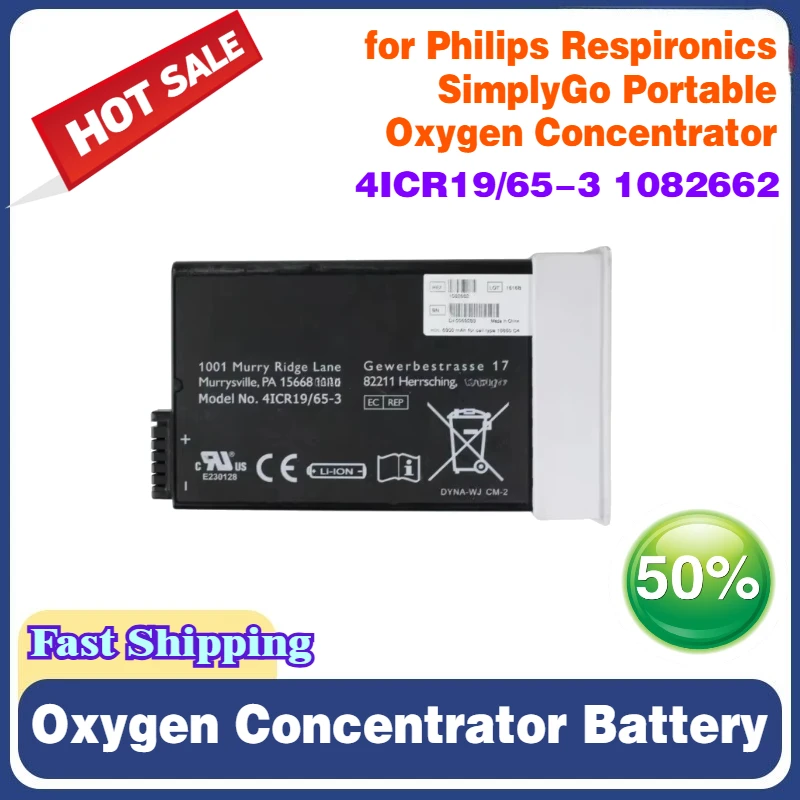 New 1082662 Oxygen Concentrator Battery for Philips Respironics SimplyGo Portable Oxygen Concentrator