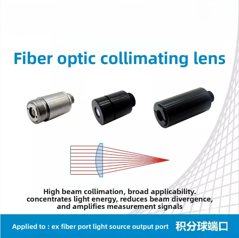 

1PCS Fiber optic collimator, laser collimating lens, collimated optical path, applicable wavelength range 400~700nm