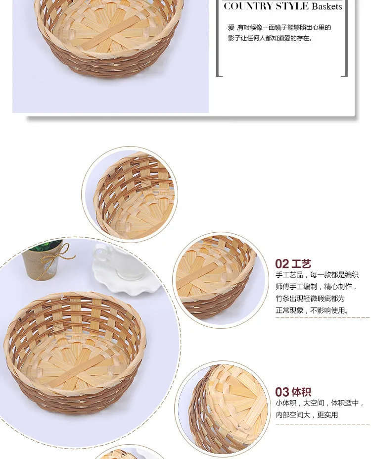 Snack Basket Fruit Candy Vegetable Plate Imitation Rattan Woven Plates Household Tableware Storage Bread Baskets Case