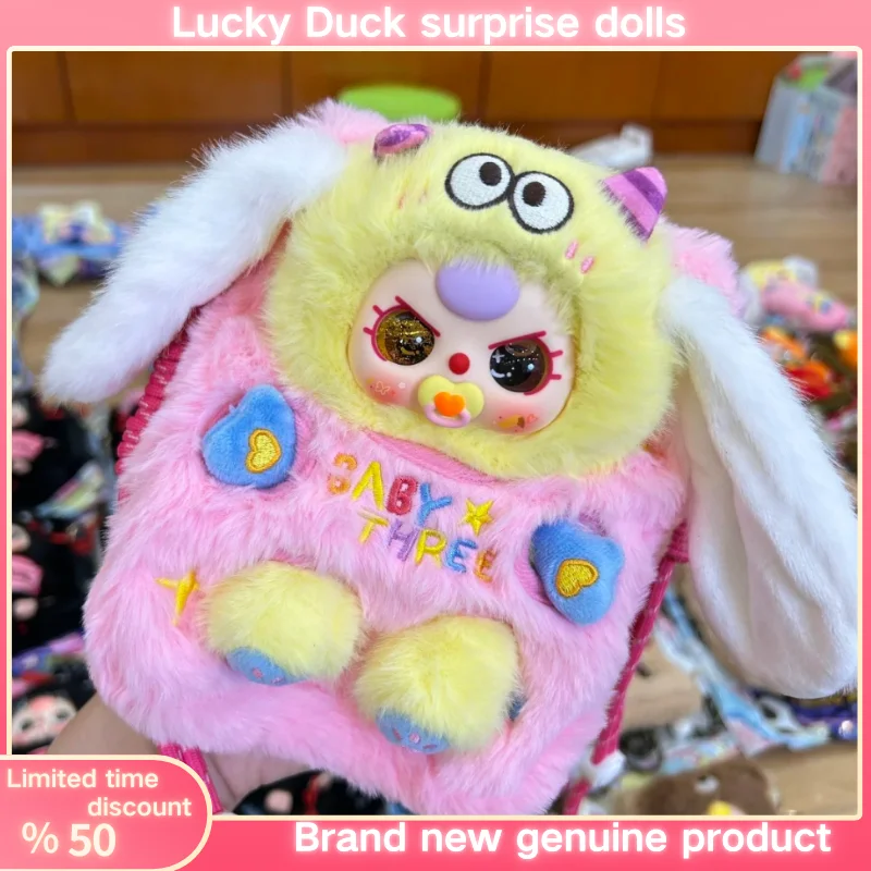 

Baby Three Mobile Bag V2 Series Blind Box Crossbody Bag Pink Biue Backpack Pendant Mysterious Box Cute Cartoon Girl Gifts