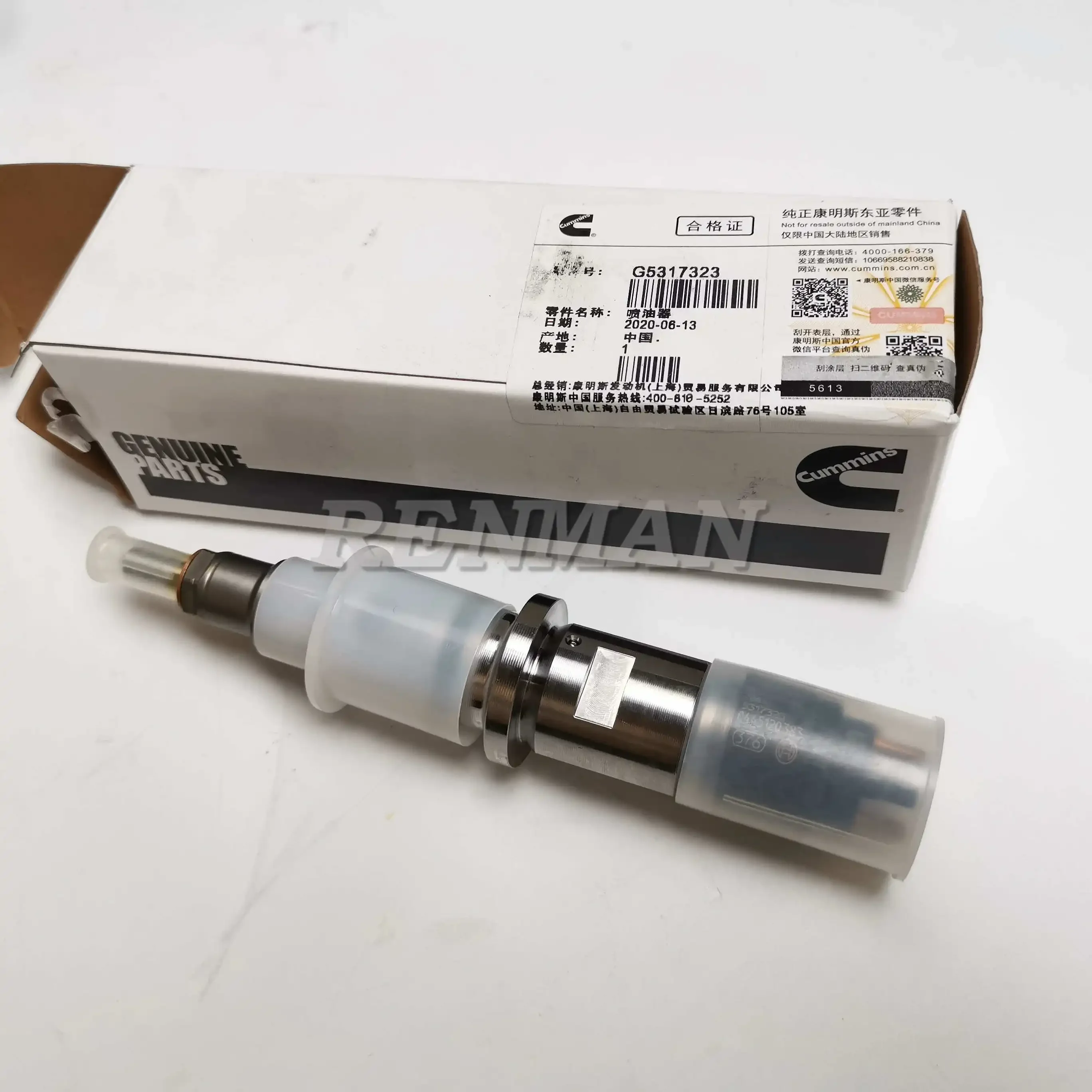 

QSB6.7 QSL9 Cummins Engine Parts Fuel Injector 5317323 0445120383