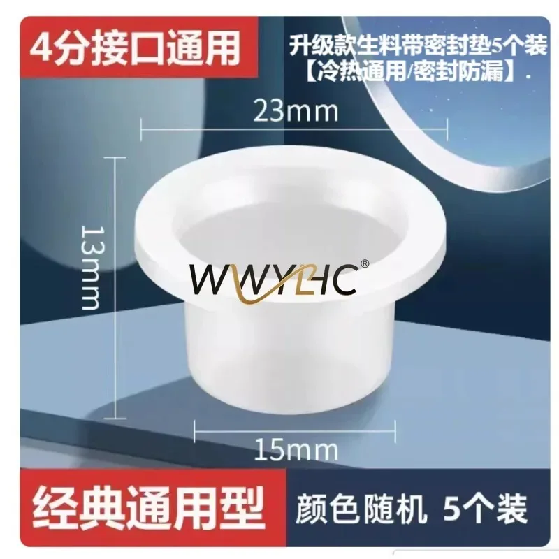 Suitable for Universal  Material Faucets with Sealing Gaskets and Quarter Silicone Gaskets, with No Silicone Leakage