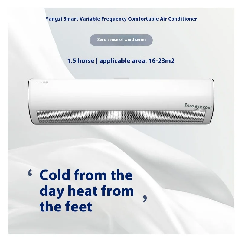 

1.5 Flagship Liang Shuang Series Wall-Mounted Inverter Air Conditioner Electric WIFI Voice Control Soft House