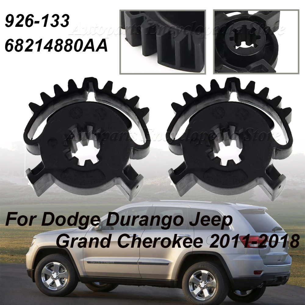 For Dodge Durango Jeep Grand Cherokee 2011-2018 Blend Door Actuator Gear Heater HVAC 2 PCS  926-133 68214880AA
