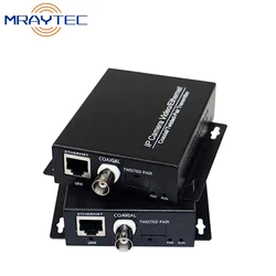 IP Ethernet Over Coax HD Network Coaxial Transmission Extender Coaxial Cable Port Plug And Play EOC Converter